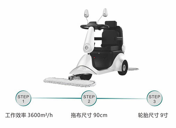 电动那曲尘推车C30