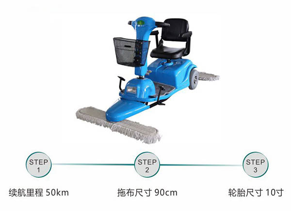 电动那曲尘推车C3102