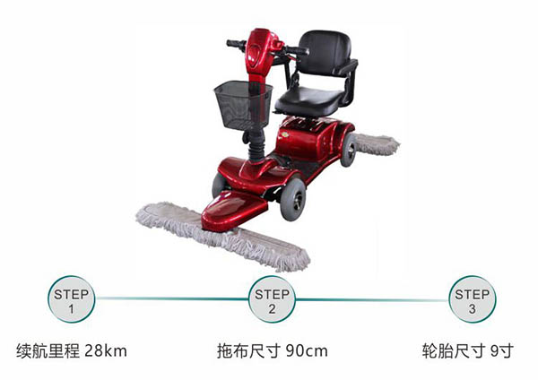 电动那曲尘推车C4105